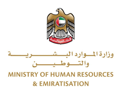 Ministry of Human Resources and Emiratisation (MOHRE) recognition for Power of Attorney